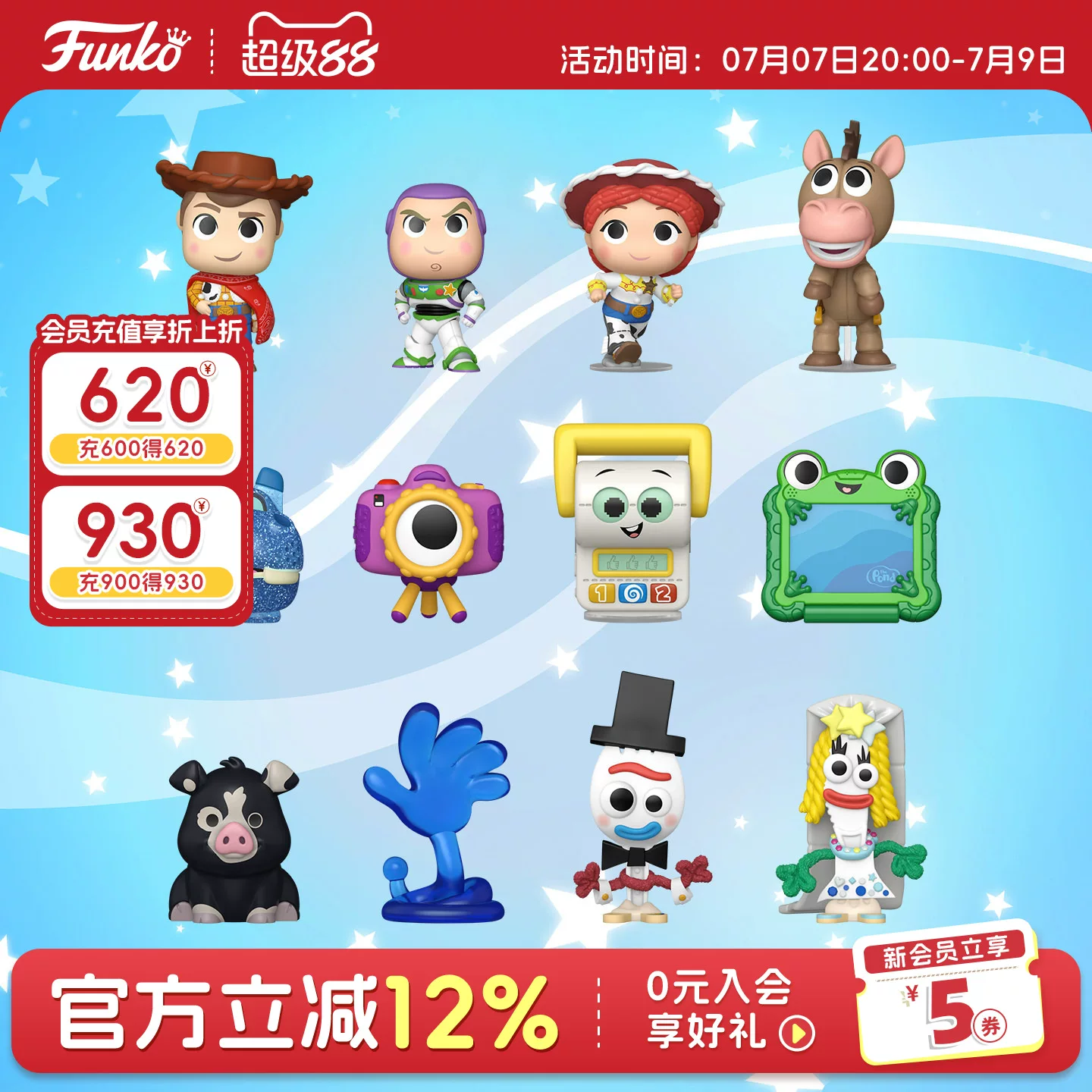 Funko Toy Story 5 Movie Merchandise Blind Box Figures Disney Collaboration Trendy Toys Figurines Gifts - Image 2