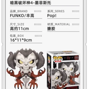 Funko Pop Diablo Inariel Maseriel Peripheral Figurine Ornament Doll Gift