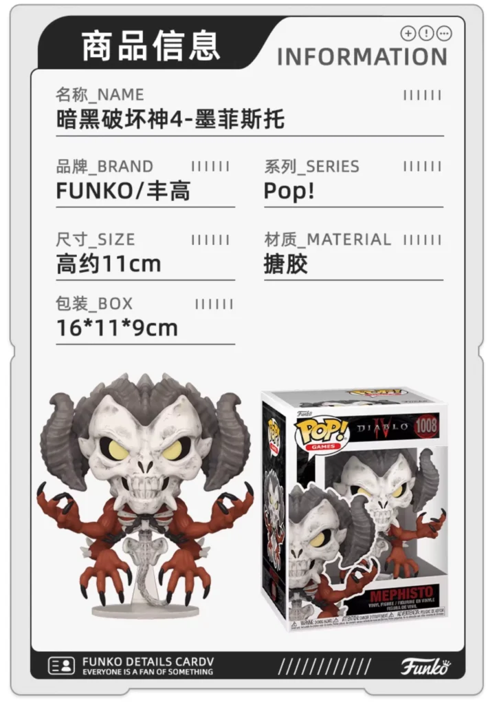 Funko Pop Diablo Inariel Maseriel Peripheral Figurine Ornament Doll Gift