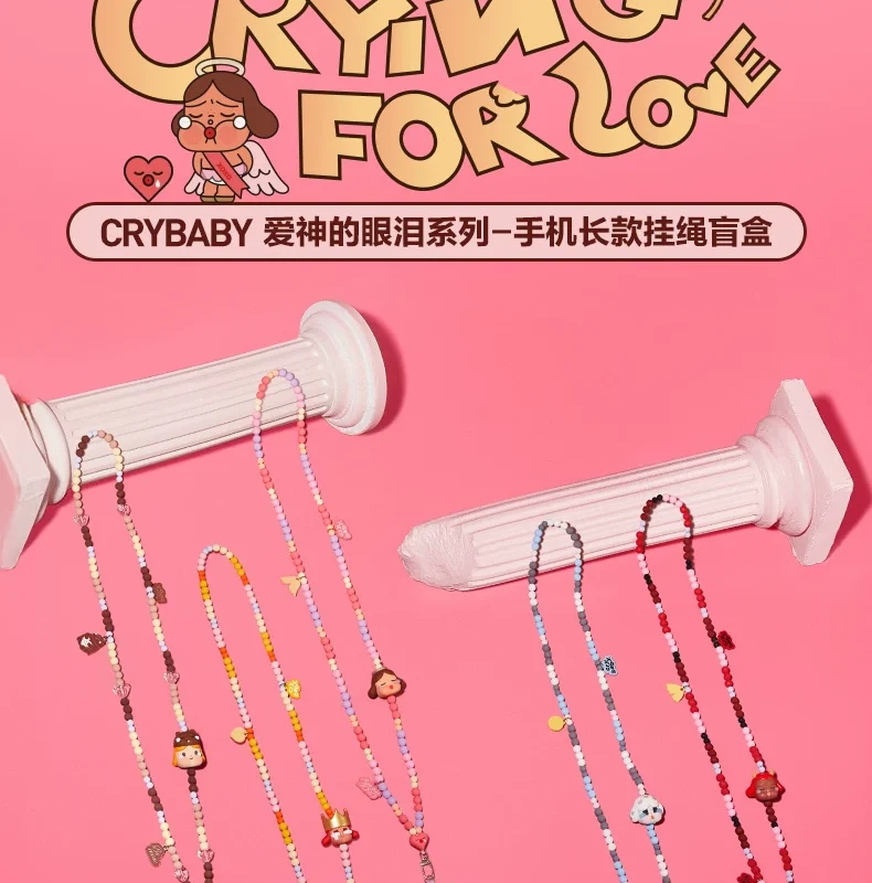 Popmart Crybaby Tears of Love Mobile Phone Long Lanyard Blind Box Gift