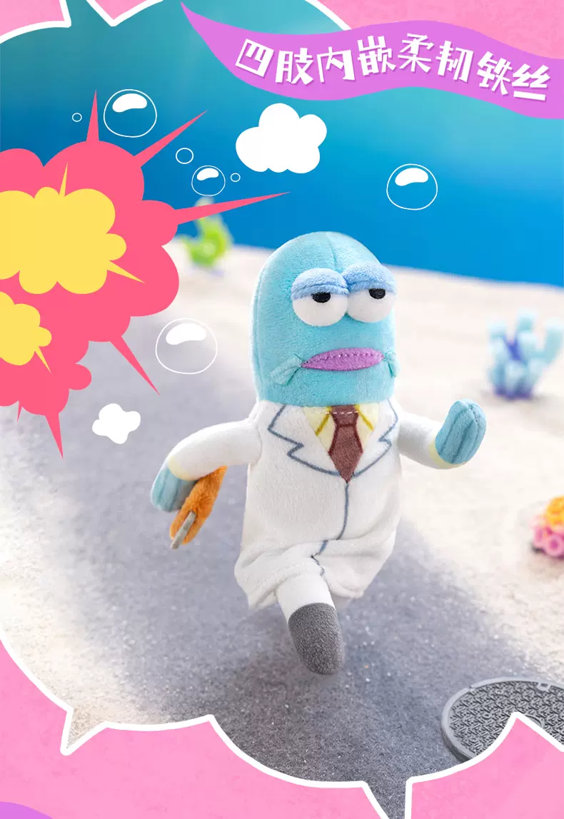 Bubble Mart Resonance Beachburg Residents' Quirky Plush Second Edition Blind Box Pendant Gift - Image 6
