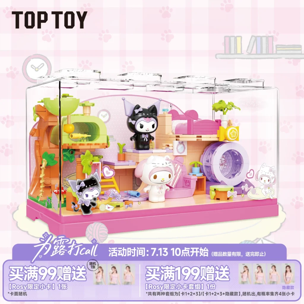TOPTOY Sanrio Meow Meow's Leisure Time Assembling Building Blocks Coolomi Melody Toy Birthday Gift