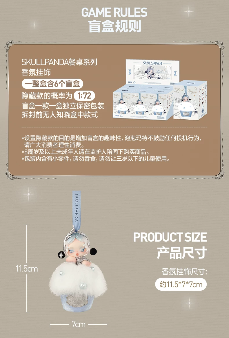 Popmart Skullpanda Dining Table Series Fragrance Pendant Blind Box Home Gift - Image 2
