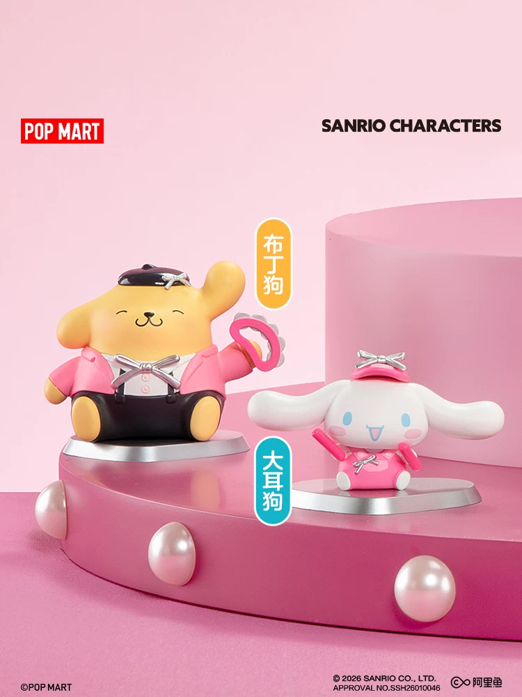 Popmart Sanrio Family Pink Party Series Figure Blind Box Decoration Toy Gift - Image 5