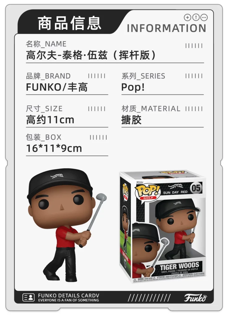Funko Pop Golf Player Tiger Woods Merchandise Figurine Trendy Toy Decoration Doll Gift