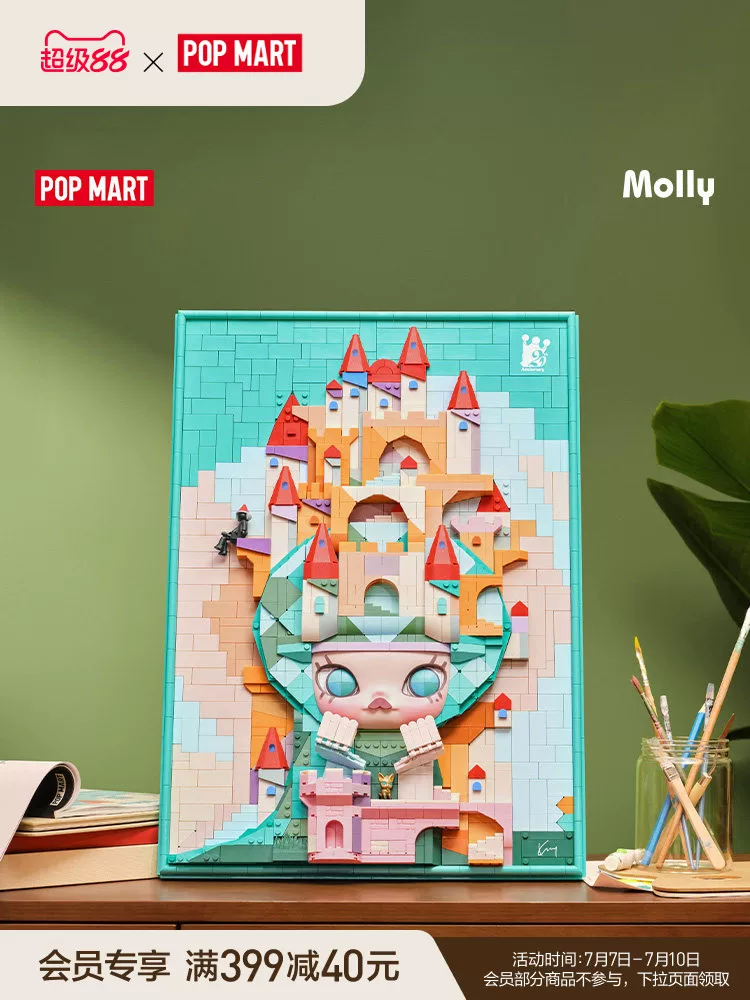Popmart Molly Lost Triceratops Building Block Painting Home Peripheral Gift - Image 7