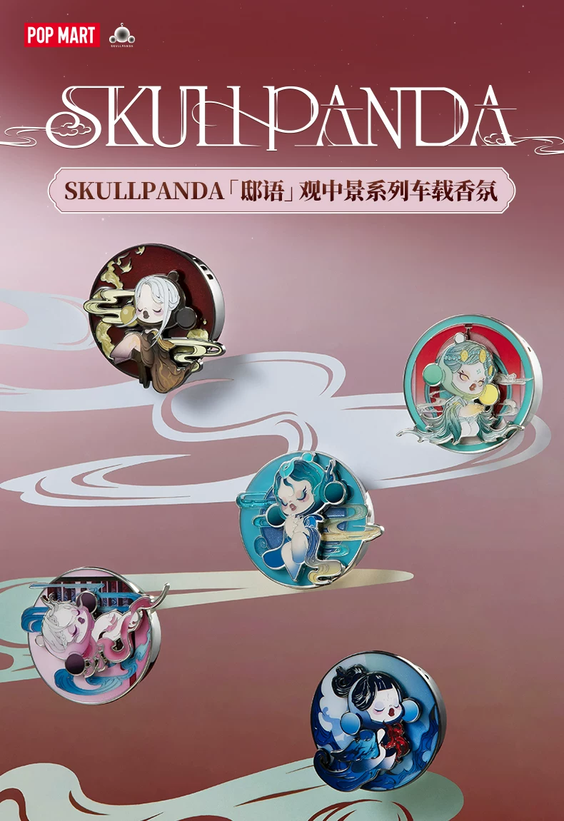 Popmart Skullpanda'Diyu' Scenic Series Car Fragrance Blind Box Merchandise - Image 2