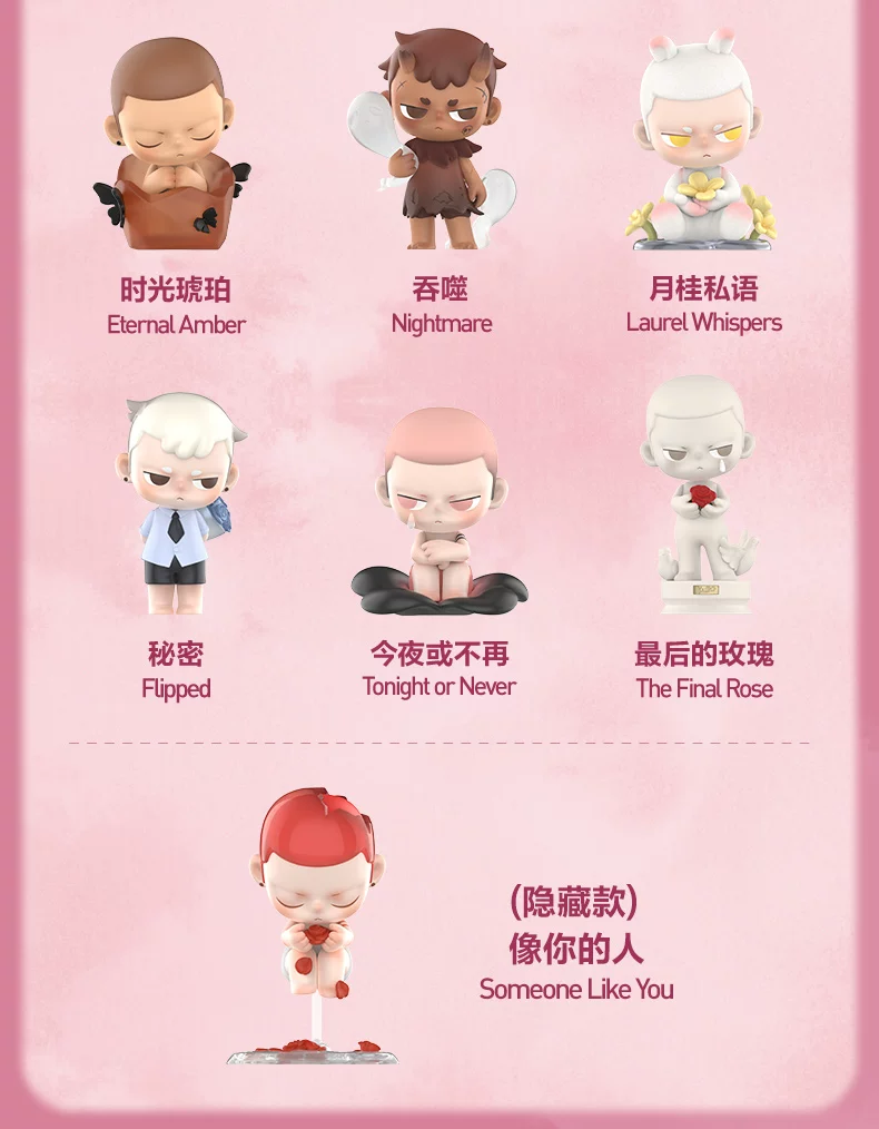 Popmart Kubo Breathing Sensor Series Figure Blind Box Cute Toy Ornament Gift - Image 2
