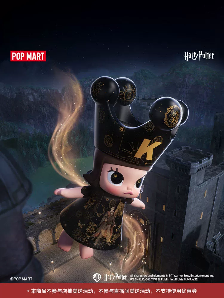 Popmart Mega Royal Molly 400% Harry Potter Figurine Gift - Image 6