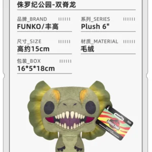 Funko Jurassic Park Tyrannosaurus Rex Dilophosaurus Peripheral Figurines Plush Toys Ornaments Dolls Gifts