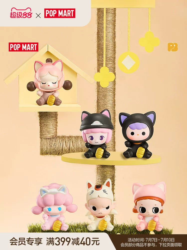 Popmart Bubble Mart Bubble Cute Cat Series Figurine Blind Bag Toy Gift - Image 6