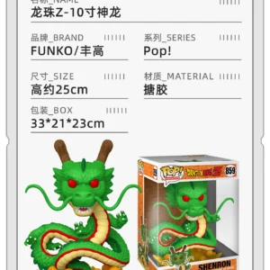 Funko Pop Dragon Ball Z Giant Shenron Peripheral Collectible Figurine Trendy Model Ornament Doll Gift