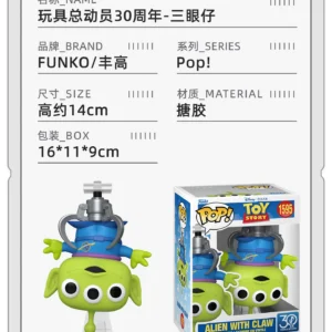 Funko Disney Toy Story Three-Eyed Alien Hook Edition Peripheral Figure Trendy Toy Decoration Doll Gift