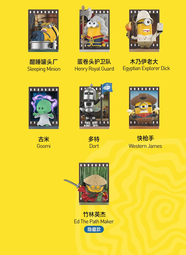 Popmart Minions and Big Monsters Series Figures Blind Box Toys Ornaments Gifts - Image 2