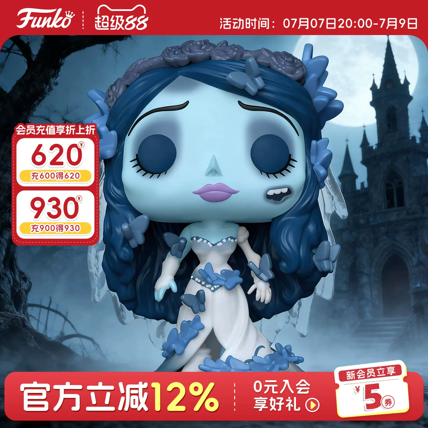 Funko Pop Bride Emily Collectible Figure Gift - Image 2