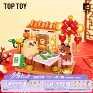 TOPTOY Chinese building blocks bear bug self-inscribed series building blocks blind box desktop ornaments Year of the Horse limited gift