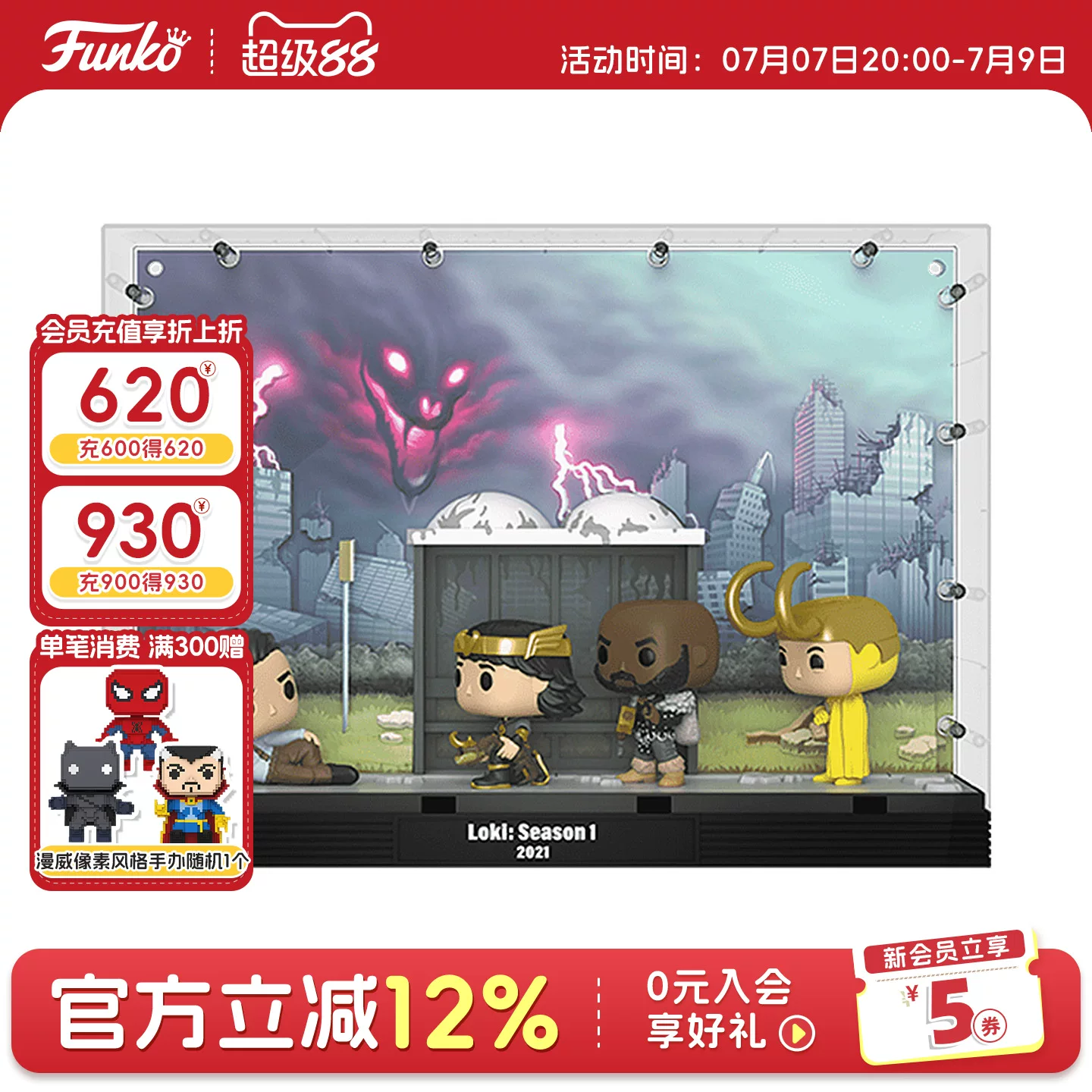Funko Pop Marvel Loki Peripheral Scene Figure Comic Cover Trendy Toy Figurine Gift - Image 3