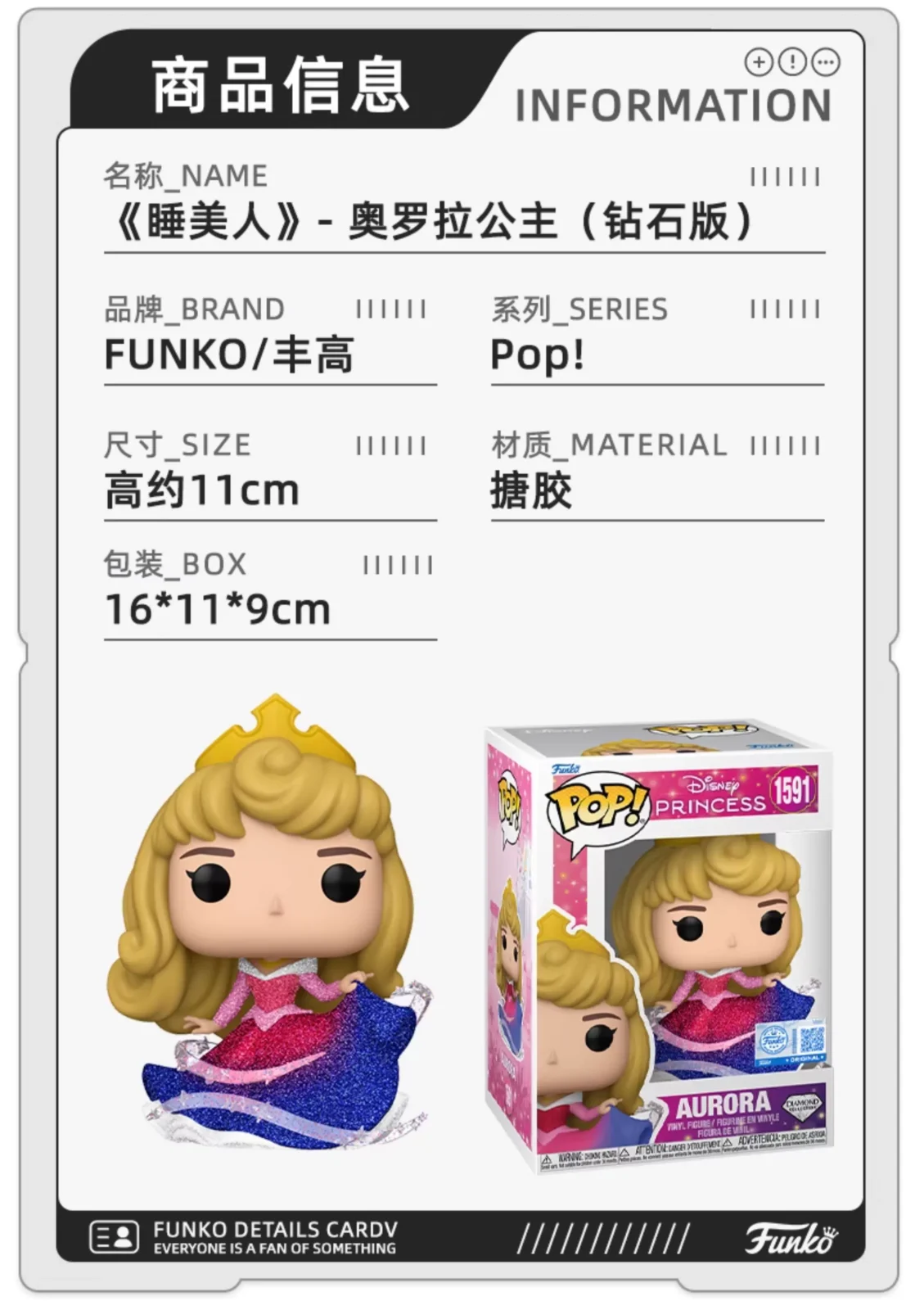 Funko Disney Princess Sleeping Beauty Aurora Mulan Pocahontas Figurines Gifts - Image 2