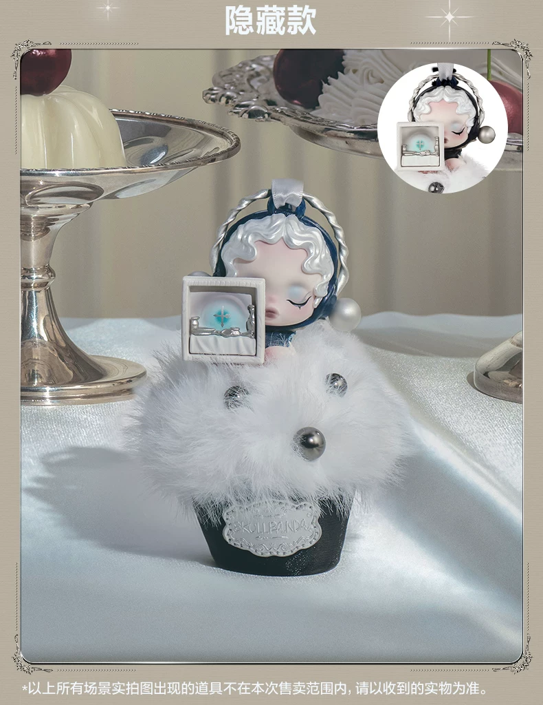Popmart Skullpanda Dining Table Series Fragrance Pendant Blind Box Home Gift - Image 7