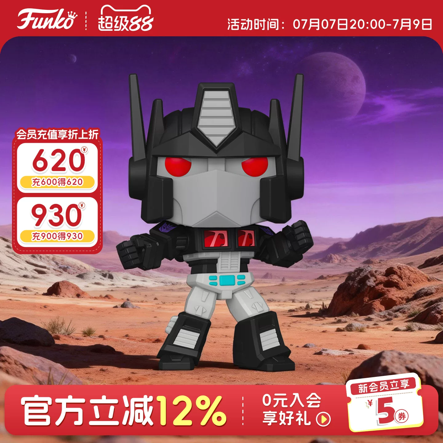 Funko Pop Transformers Optimus Prime Figure Peripheral Trendy Toy Ornament Doll Gift