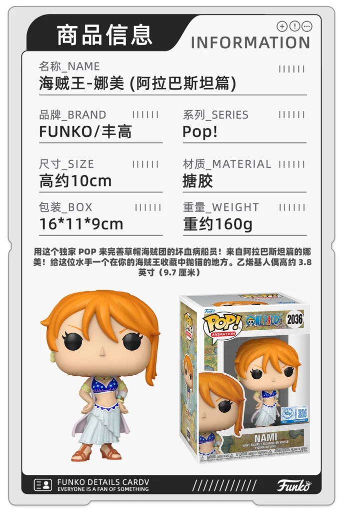 Funko Pop One Piece Nami Alabasta Chapter One Piece Merchandise Figurine Ornament Doll Gift