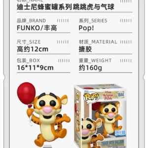 Funko Pop Disney Winnie the Pooh Tigger Peripheral Figurines Trendy Toys Dolls Ornaments Gifts