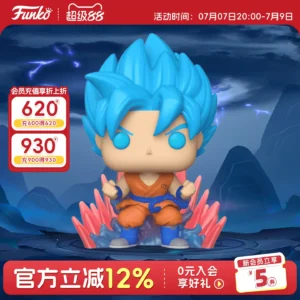 Funko Pop Japanese Anime Dragon Ball Super Saiyan Blue Goku Peripheral Figure Luminous Ornament Doll Gift