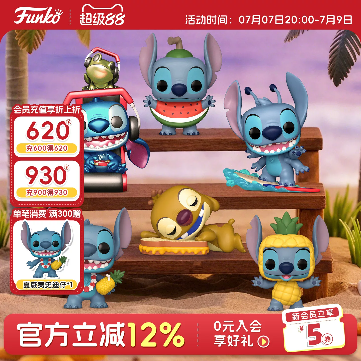 Funko Disney Stitch Merchandise, Lilo & Stitch Collaboration Figures, Trendy Toys, Collectible Figurines, Gifts - Image 4