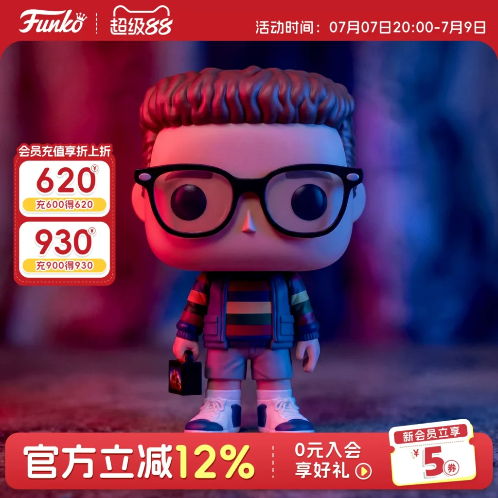Funkopop American Tv Series Stranger Things Derek Turnbow Figure Peripheral Trendy Toy Ornament Doll Gift