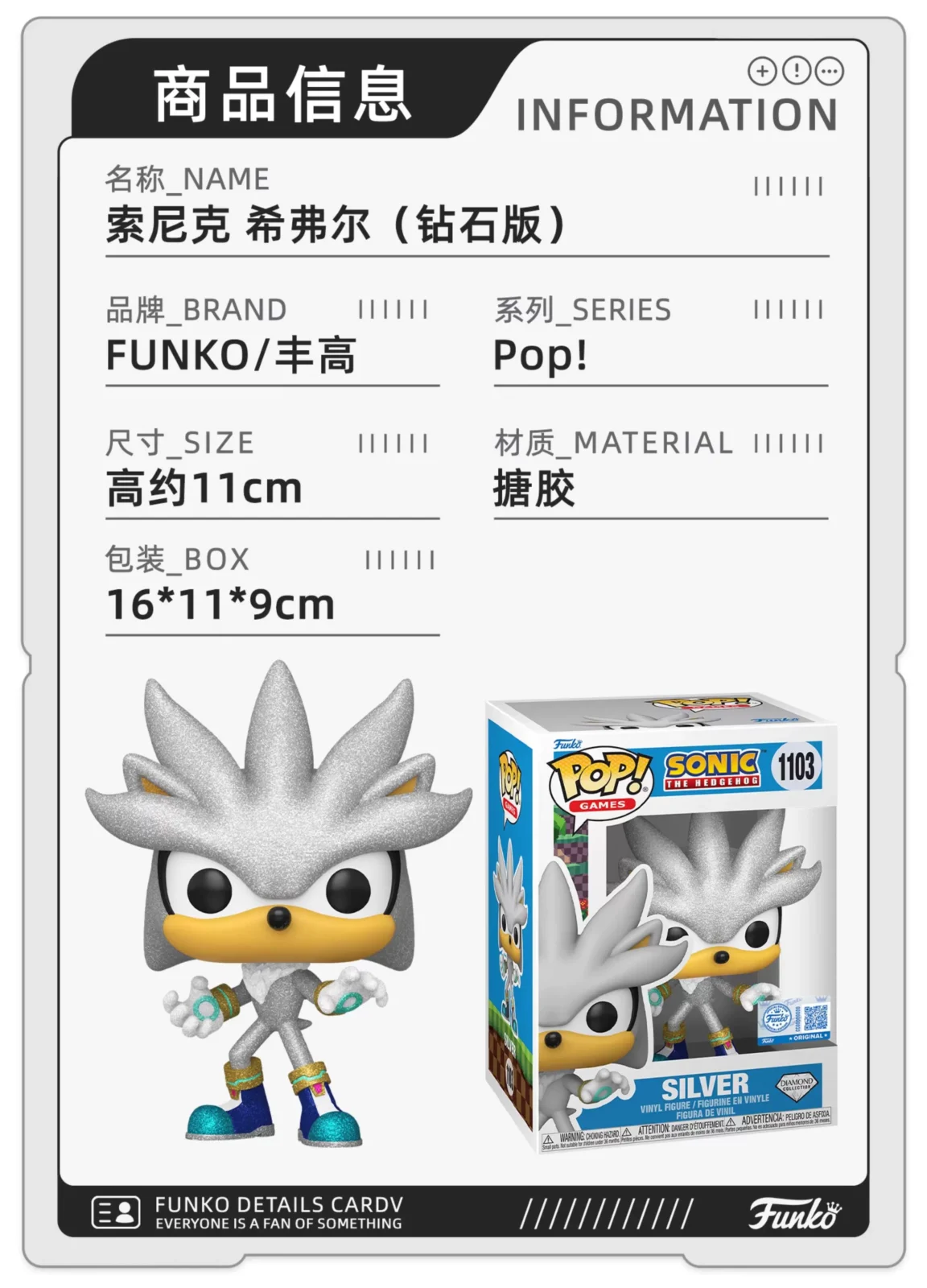 Funko Sonic the Hedgehog Knuckles Tails Shadow Merchandise Figurines Dolls Gifts - Image 8
