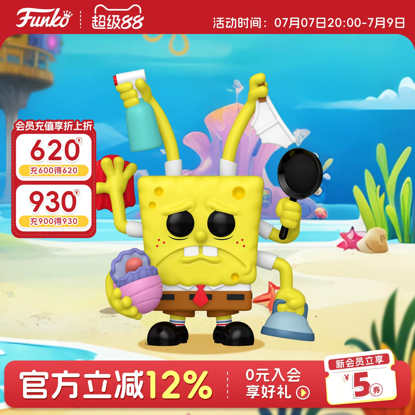 Funko Pop Spongebob Squarepants Bikini Bottom Limited Edition Figure Collectible Toy Gift - Image 3