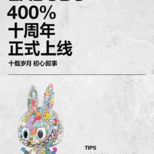 Popmart Mega Labubu 400% 10Th Anniversary Figurine Gift