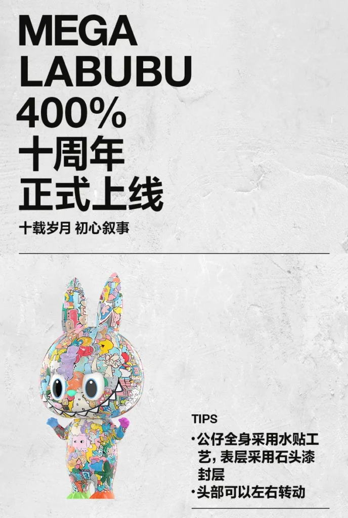 Popmart Mega Labubu 400% 10Th Anniversary Figurine Gift