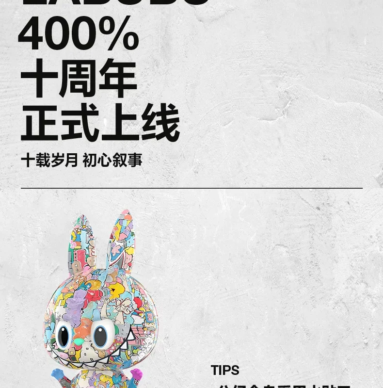 Popmart Mega Labubu 400% 10Th Anniversary Figurine Gift
