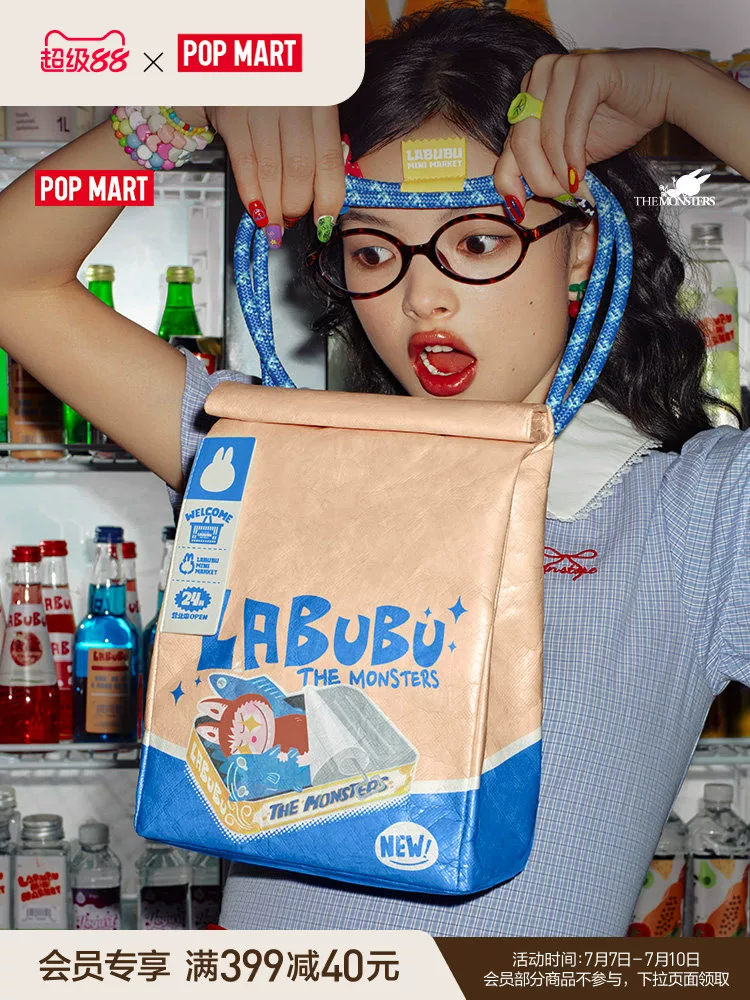 Popmart the Monsters Convenience Store Series Crossbody Bag Peripheral Labubu - Image 4