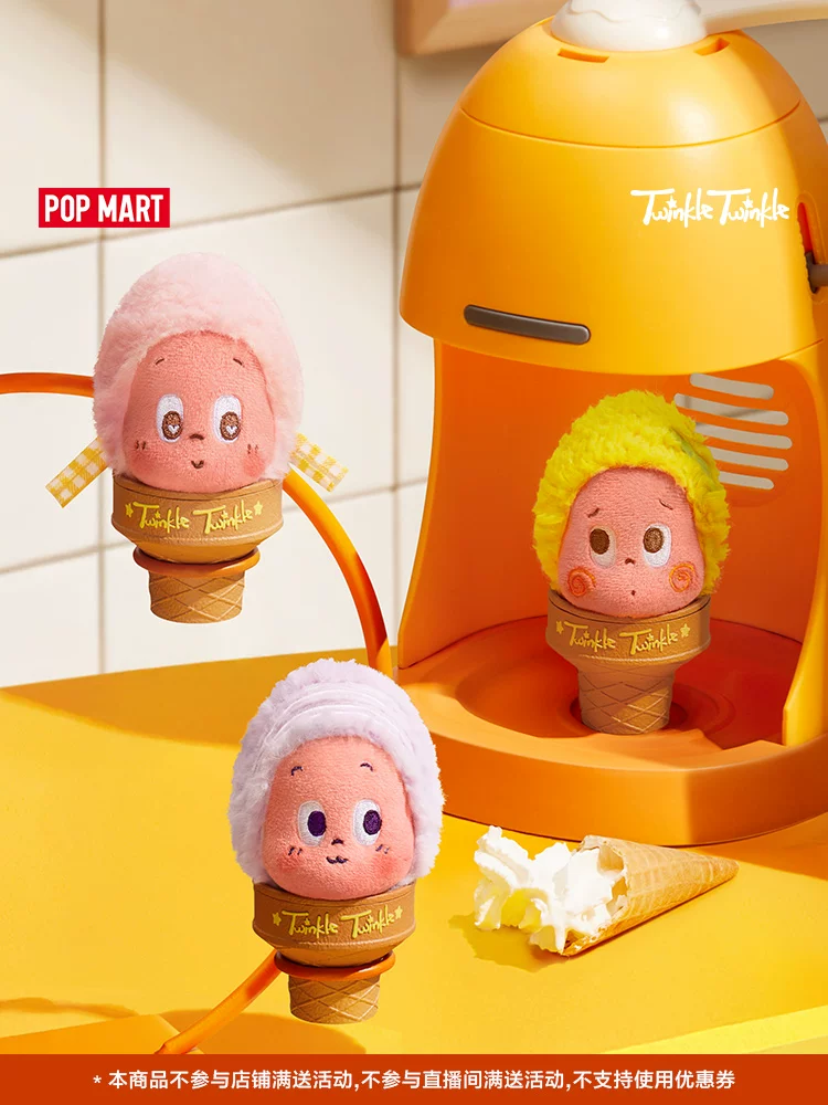 Popmart Bubble Mart Star Man Welcome to the Moon Surface Series Ice Cream Plush Pendant Blind Box - Image 7
