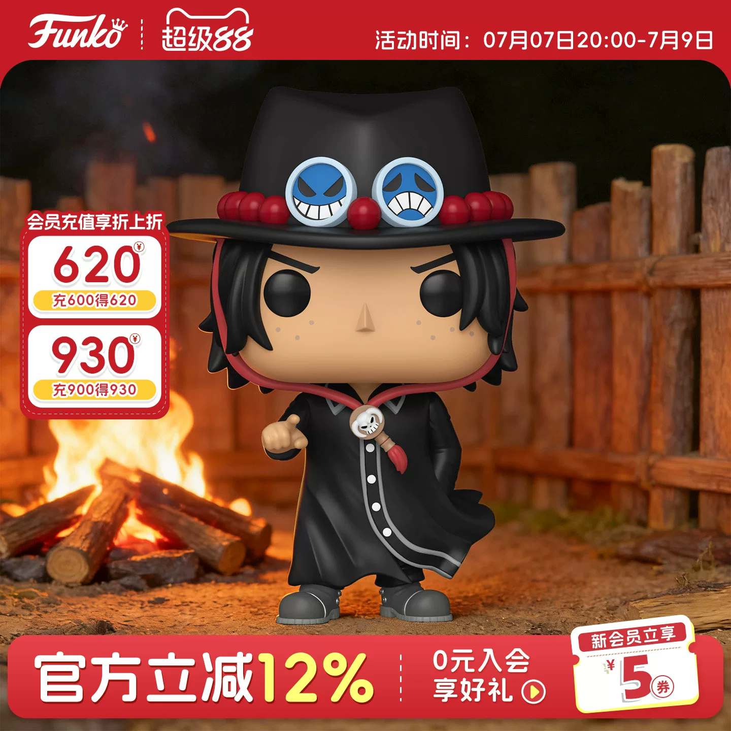 Funko One Piece Collaboration Fire Ace Figure Peripheral One Piece Anime Trendy Toy Figurine Gift - Image 3