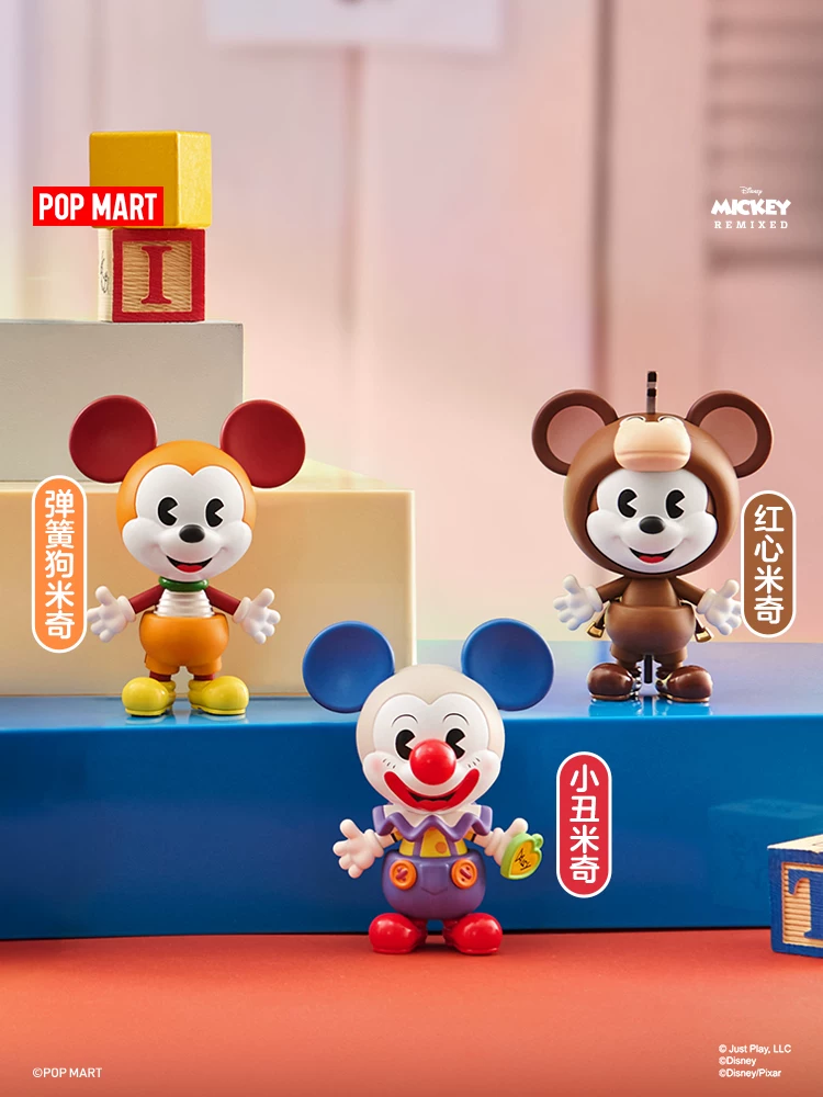 Popmart Disney Mickey Remixed: Mickey Meets Pixar Series Figure Blind Box - Image 6