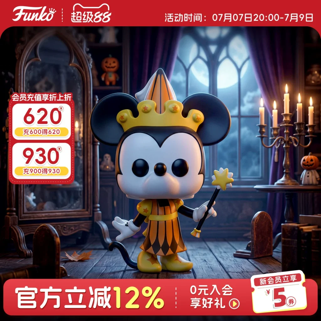 Funko Pop Disney Minnie Princess Halloween Costume Figure Toy Decoration Gift