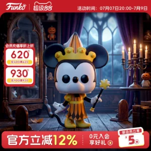 Funko Pop Disney Minnie Princess Halloween Costume Figure Toy Decoration Gift