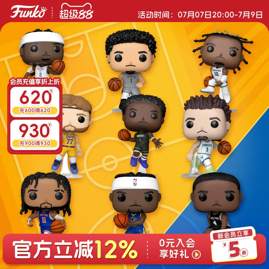 Funko Basketball Nba Vince Young Jalen Brunson Star Merchandise Figurine Ornament Doll Gift