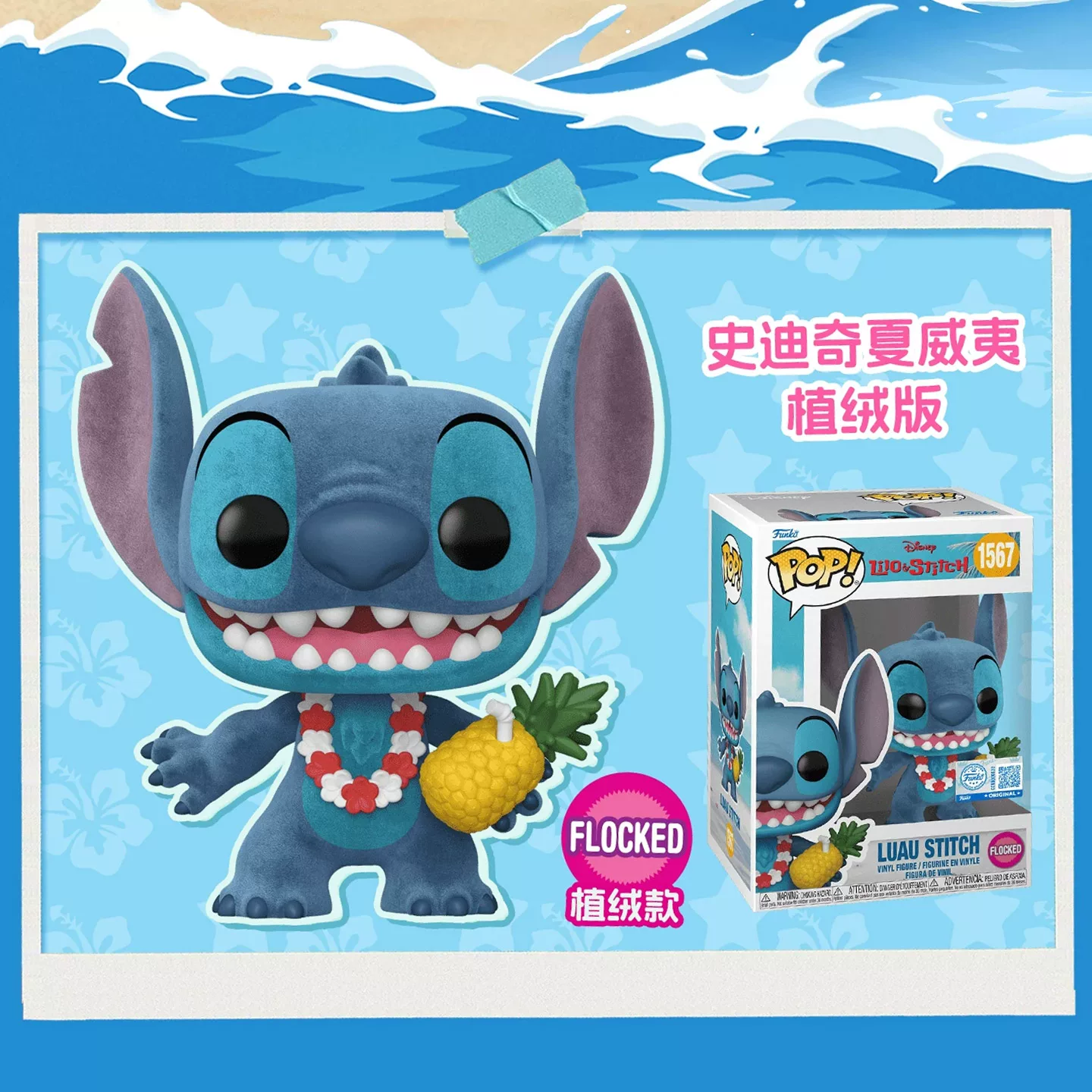 Funko Disney Stitch Merchandise, Lilo & Stitch Collaboration Figures, Trendy Toys, Collectible Figurines, Gifts - Image 5