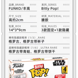 Funko Pop Star Wars the Mandalorian Grogu Merchandise Cute Blind Box Figure Decoration Doll Gift
