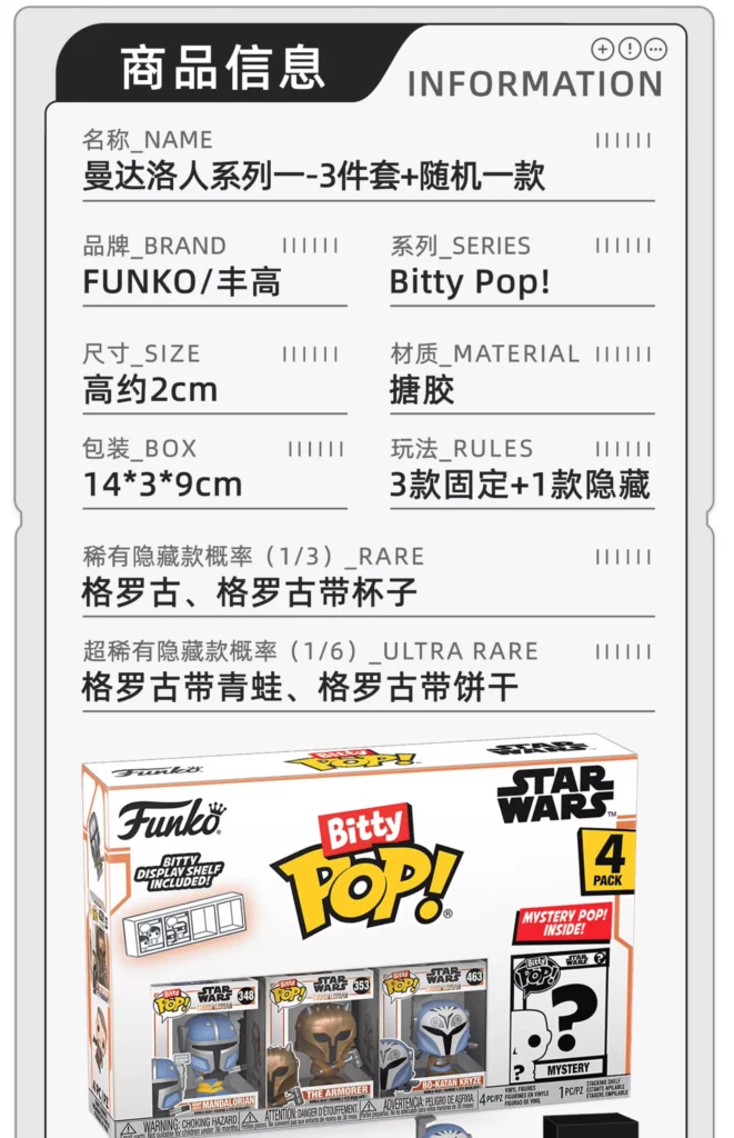 Funko Pop Star Wars the Mandalorian Grogu Merchandise Cute Blind Box Figure Decoration Doll Gift