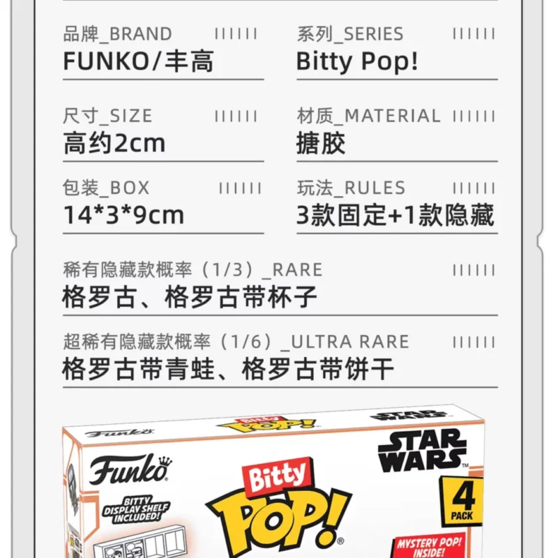Funko Pop Star Wars the Mandalorian Grogu Merchandise Cute Blind Box Figure Decoration Doll Gift