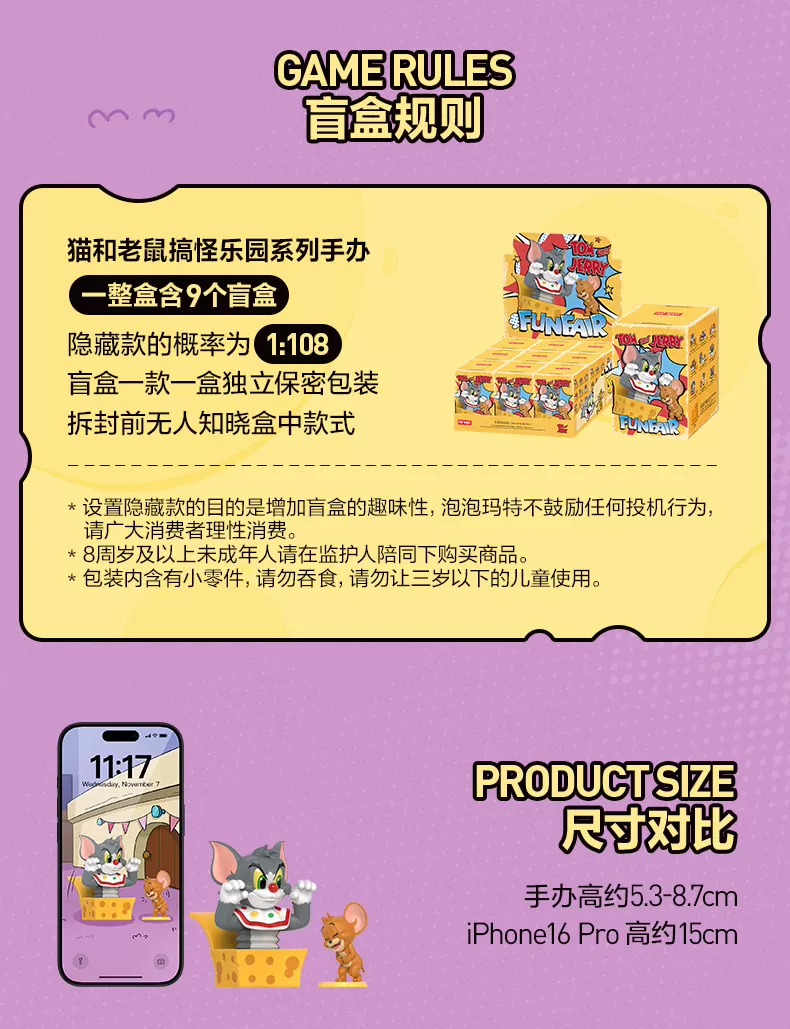 Popmart Tom and Jerry Funny Paradise Series Figures Blind Box Toys Ornaments Gifts - Image 2