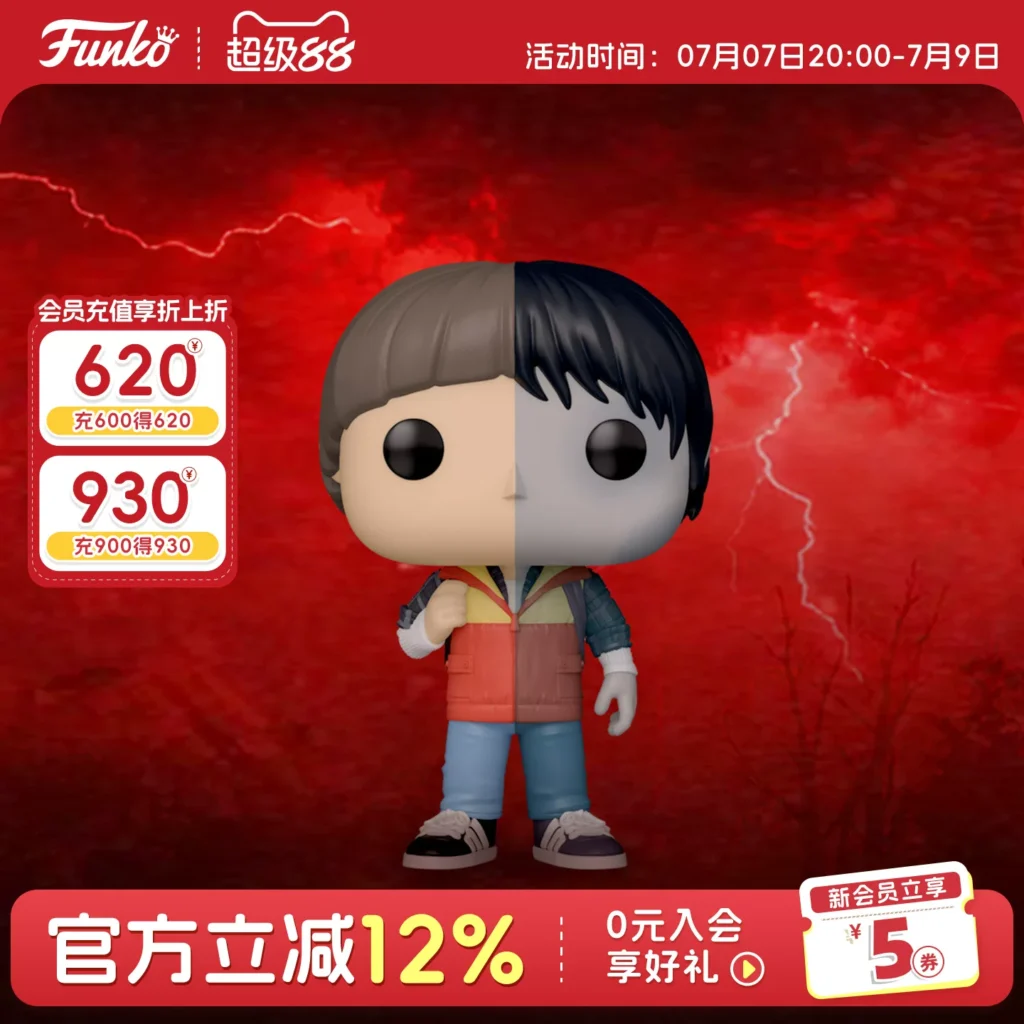 Funkopop American Tv Series Stranger Things Will Byers Upside-Down World Figure Collectible Doll Gift