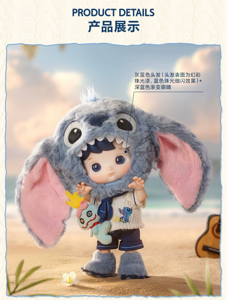 Popmart Hacipupu Stitch 1/8 Action Figure Toy Gift Ornament - Image 4