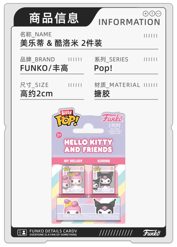 Funko Pop Sanrio My Melody Kuromi Merchandise Cute Figurines and Dolls as Gifts