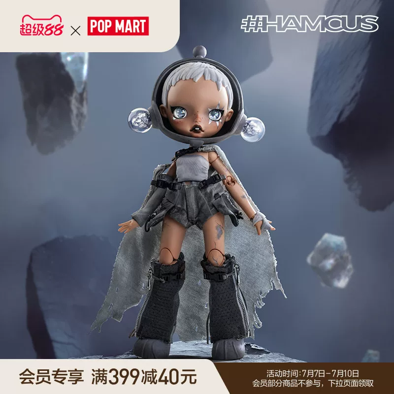 Popmart Tmall Blind Box Machine Draws Are Valid for 1299 Yuan Blind Boxes, No Returns or Refunds Are Supported - Image 8